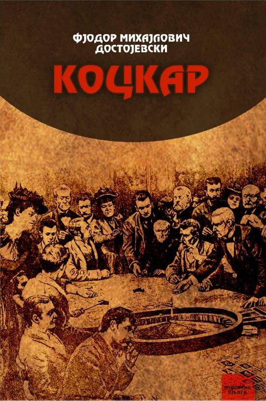 kockar