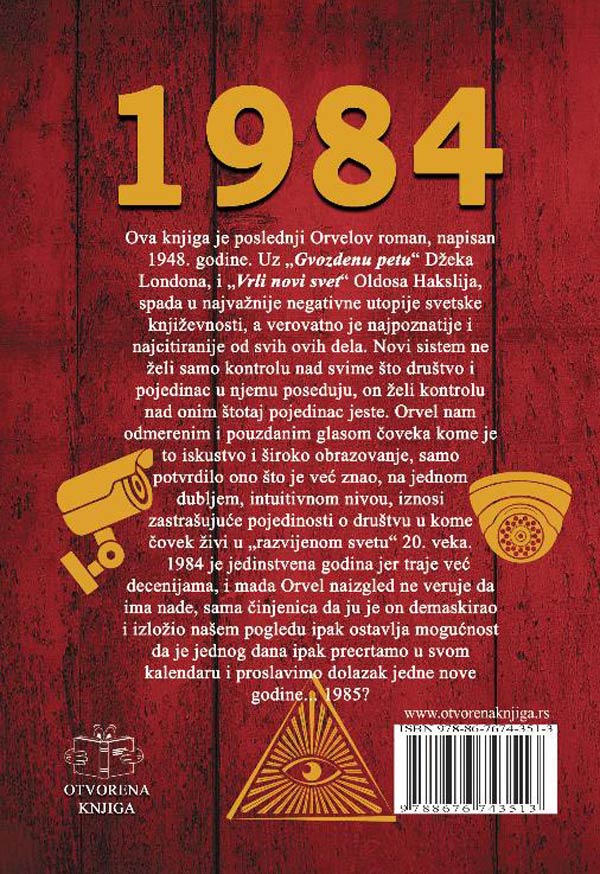 1984-bros-korica-z-dzordz-orvel
