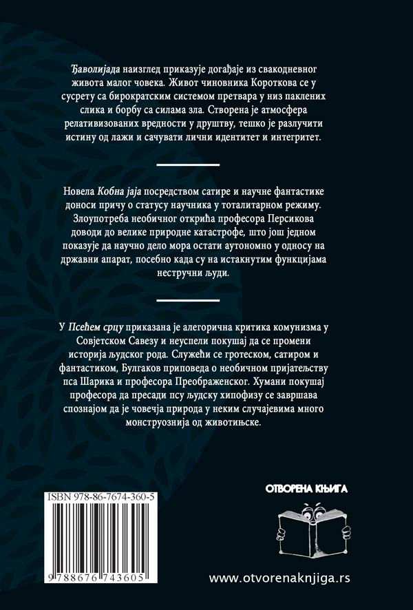 Bulgakov-z
