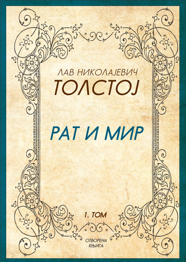 Rat-i-Mir-1