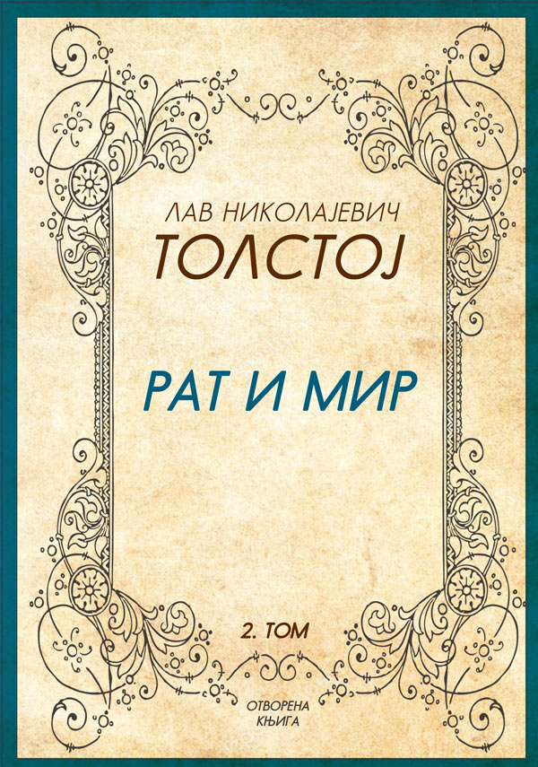 Rat-i-Mir-2
