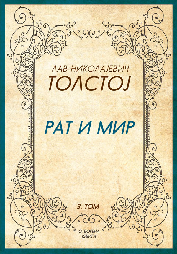 Rat-i-Mir-3