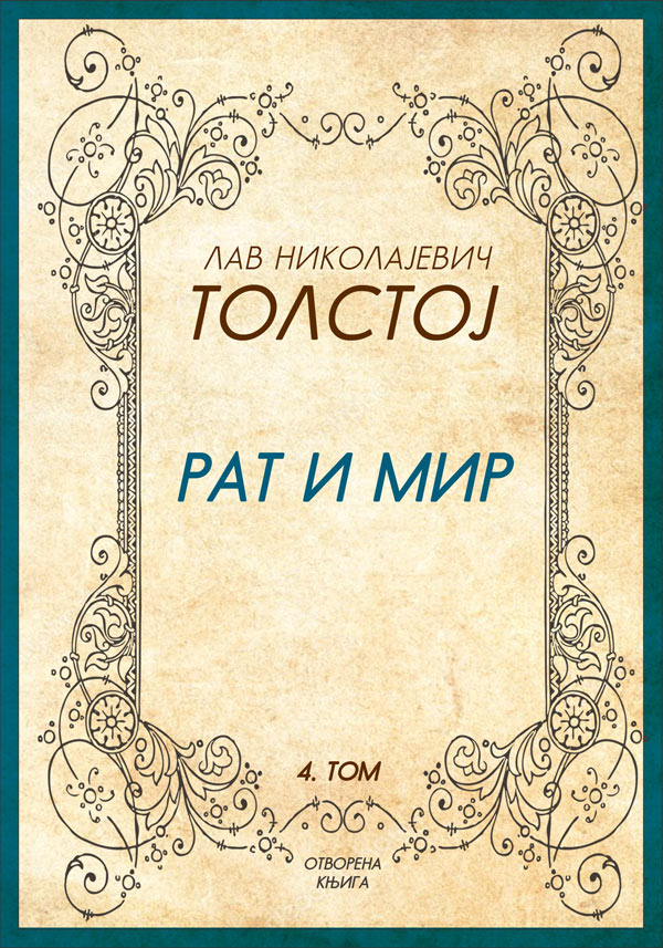 Rat-i-Mir-4