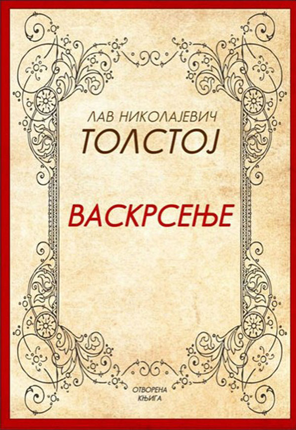 Vaskrsenje