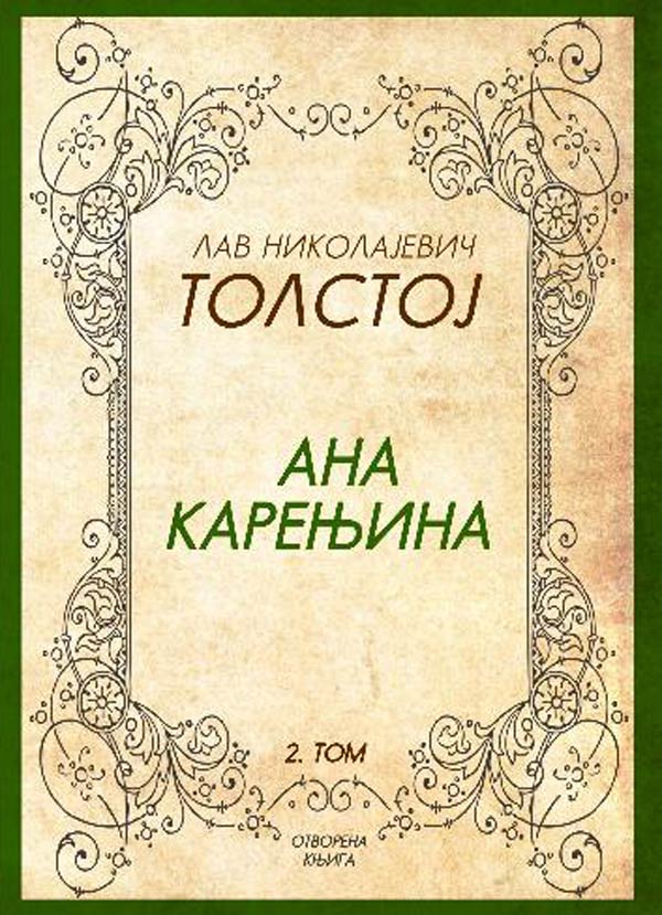 ana-karenjina-drugi-deo-lav-tolstoj