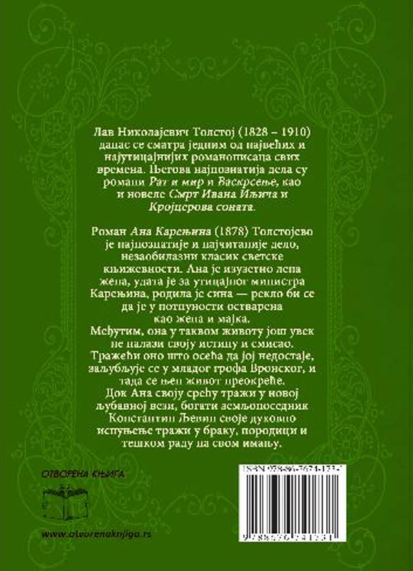 ana-karenjina-drugi-deo-z-lav-tolstoj