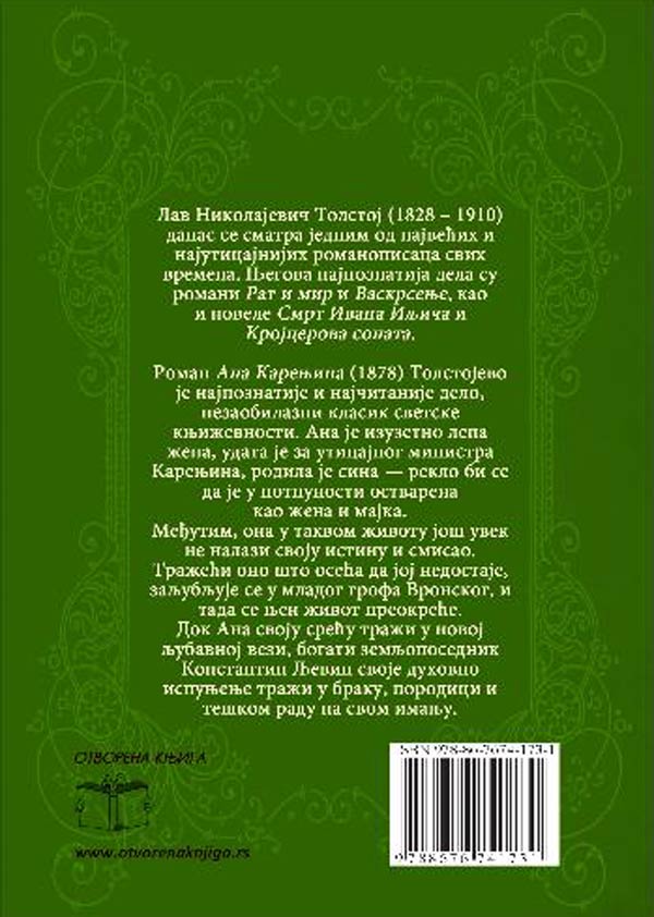 ana-karenjina-prvi-deo-z-lav-tolstoj