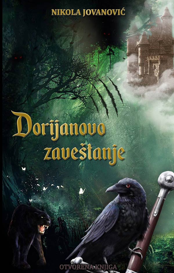 dorijanovo-zavestanje-nikola-jovanovic