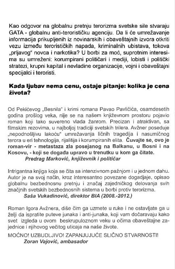 gata-umrezavanje-z-igor-avzner