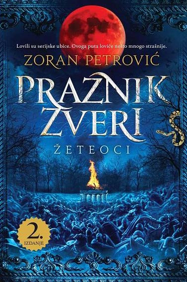 praznik-zveri-1-zeteoci-zoran-petrovic