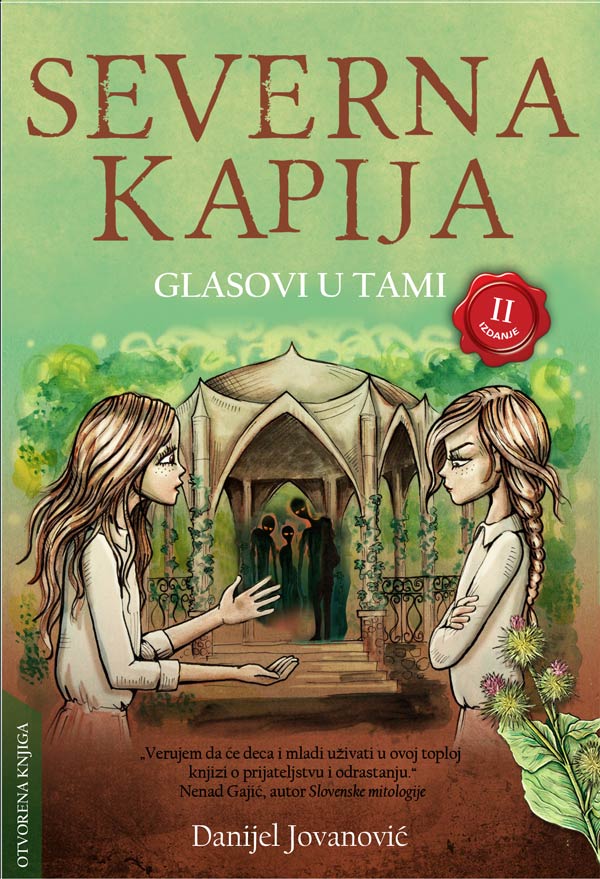 severna-kapija-glasovi-u-tami-drugo-izdanje-danijel-jovanovic