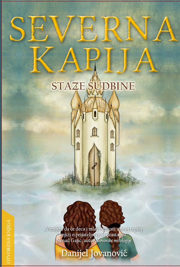 severna-kapija-staze-sudbine-danijel-jovanovic