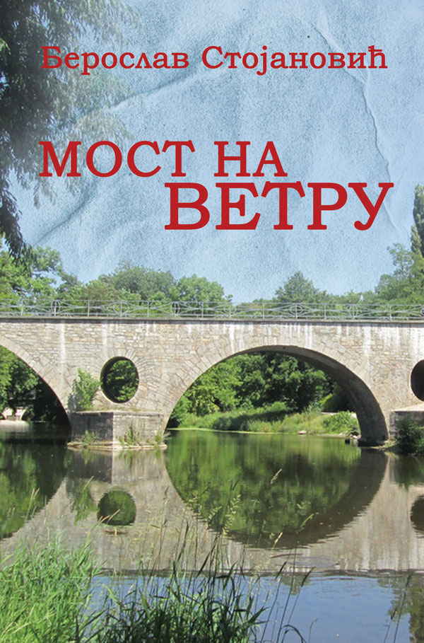 Most-na-vetru