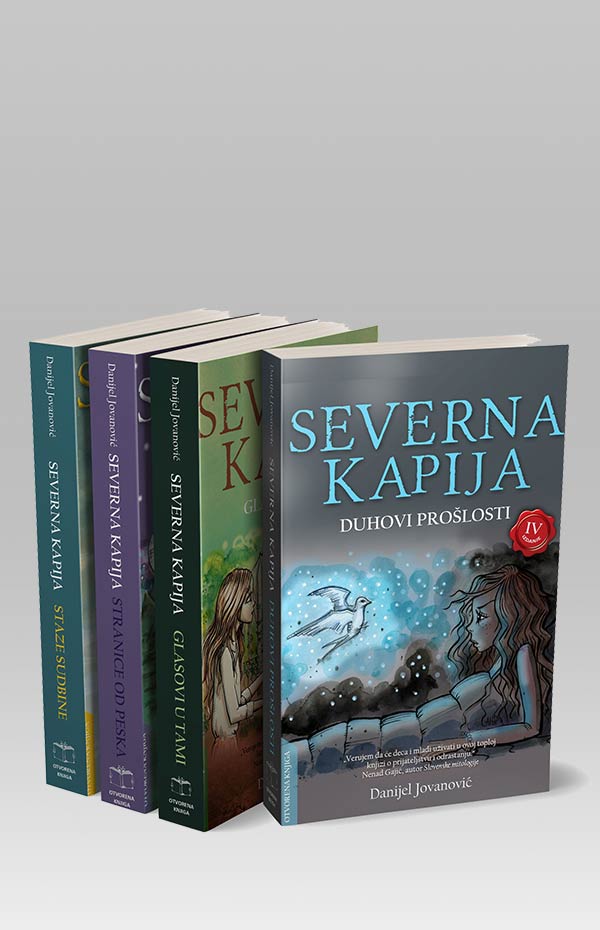 Severna-kapija-komplet