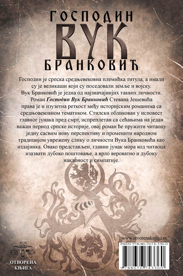 gospodin-vuk-brankovi-z-stevan-jesevic