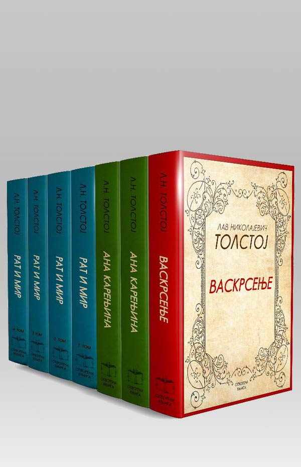 lav-tolstoj-komplet