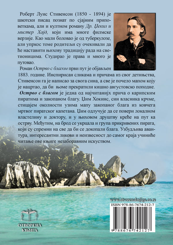 ostrvo-s-blagom-z