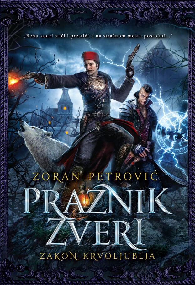 praznik-zveri-4-zoran-petrovic-otvorena-knjiga