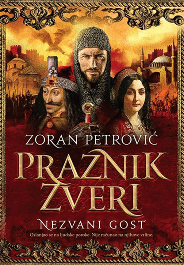 praznik-zveri-nezvani-gost