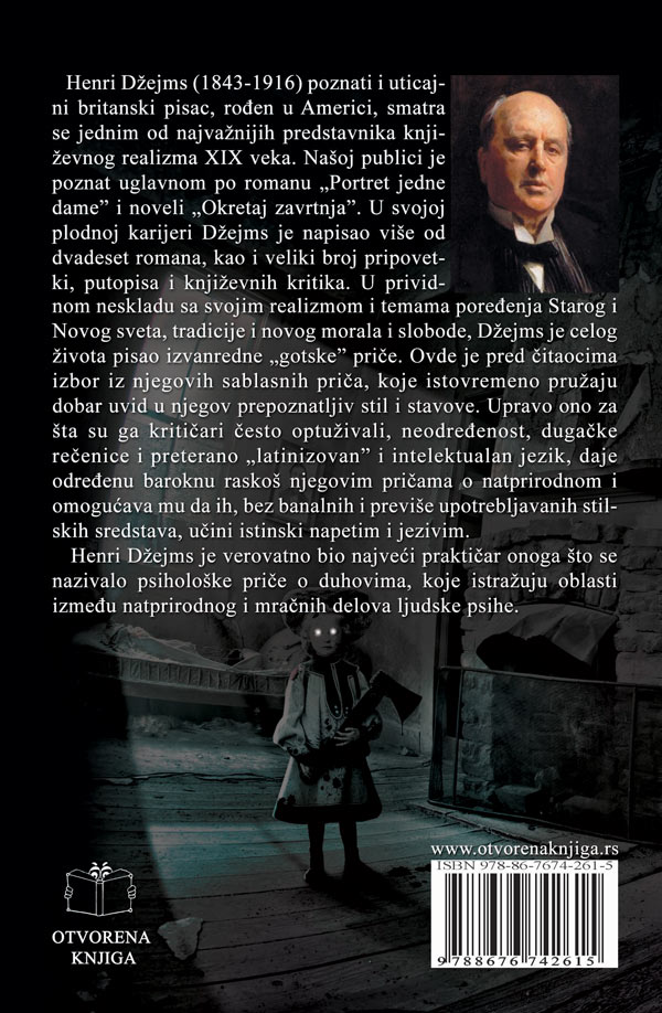 sablasni-podstanar-z