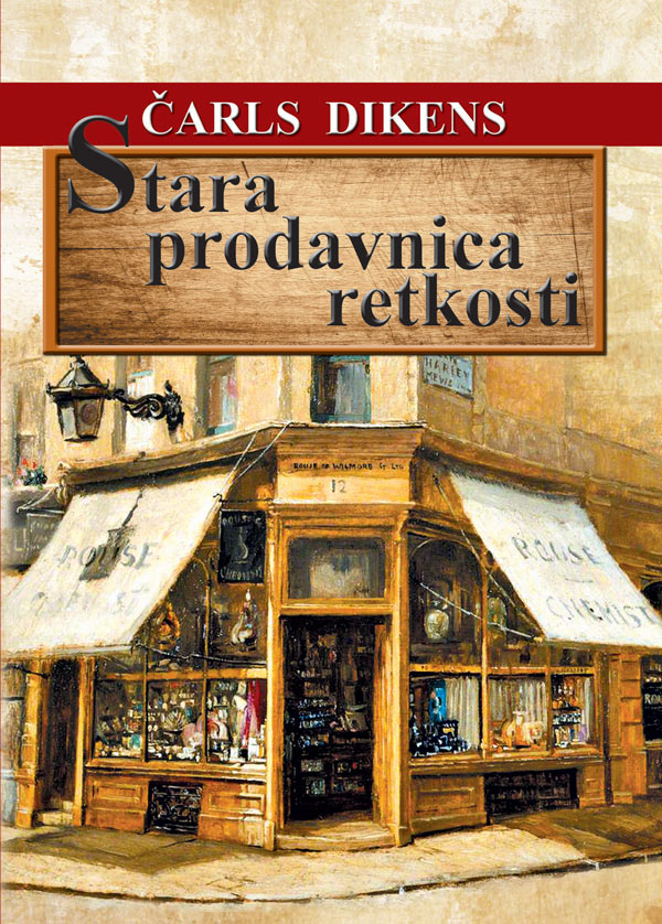 stara-prodavnica-retkosti
