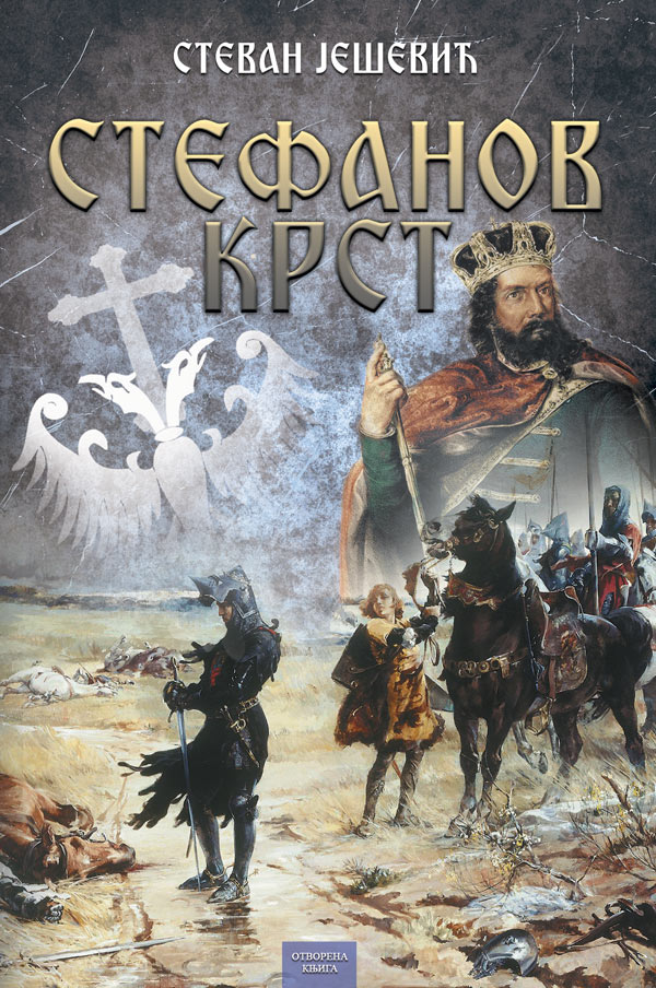 stefanov-krst