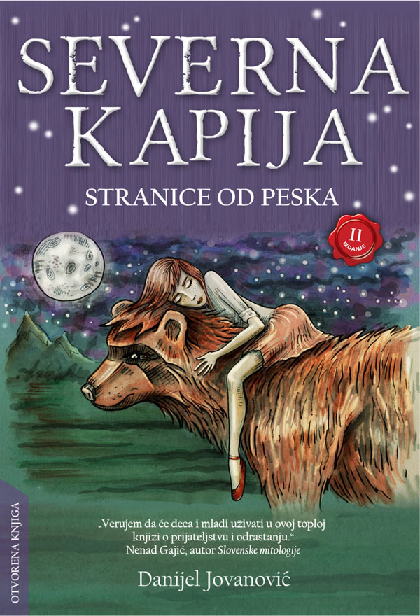 stranice-od-peska-III-izdanje