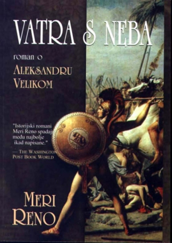 vatra_s_neba_-_roman_o_aleksandru_velikom_meri_reno